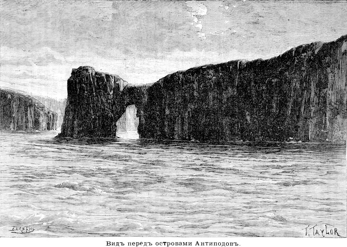 657 Вид перед островами Антиподов